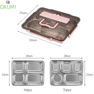 OKUMI_SHOP กล่องใส่อาหารสแตนเลส เกรด 304 พร้อมช้อนถ้วยเเละตะเกียบ กล่องข้าว 4ช่องเเละ 5ช่อง