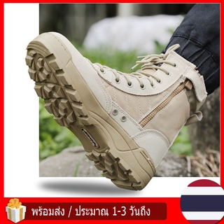 ชายรองเท้าบูททะเลทราย Size36-46SWAT combat boots outdoor desert tactical boots climbing shoes