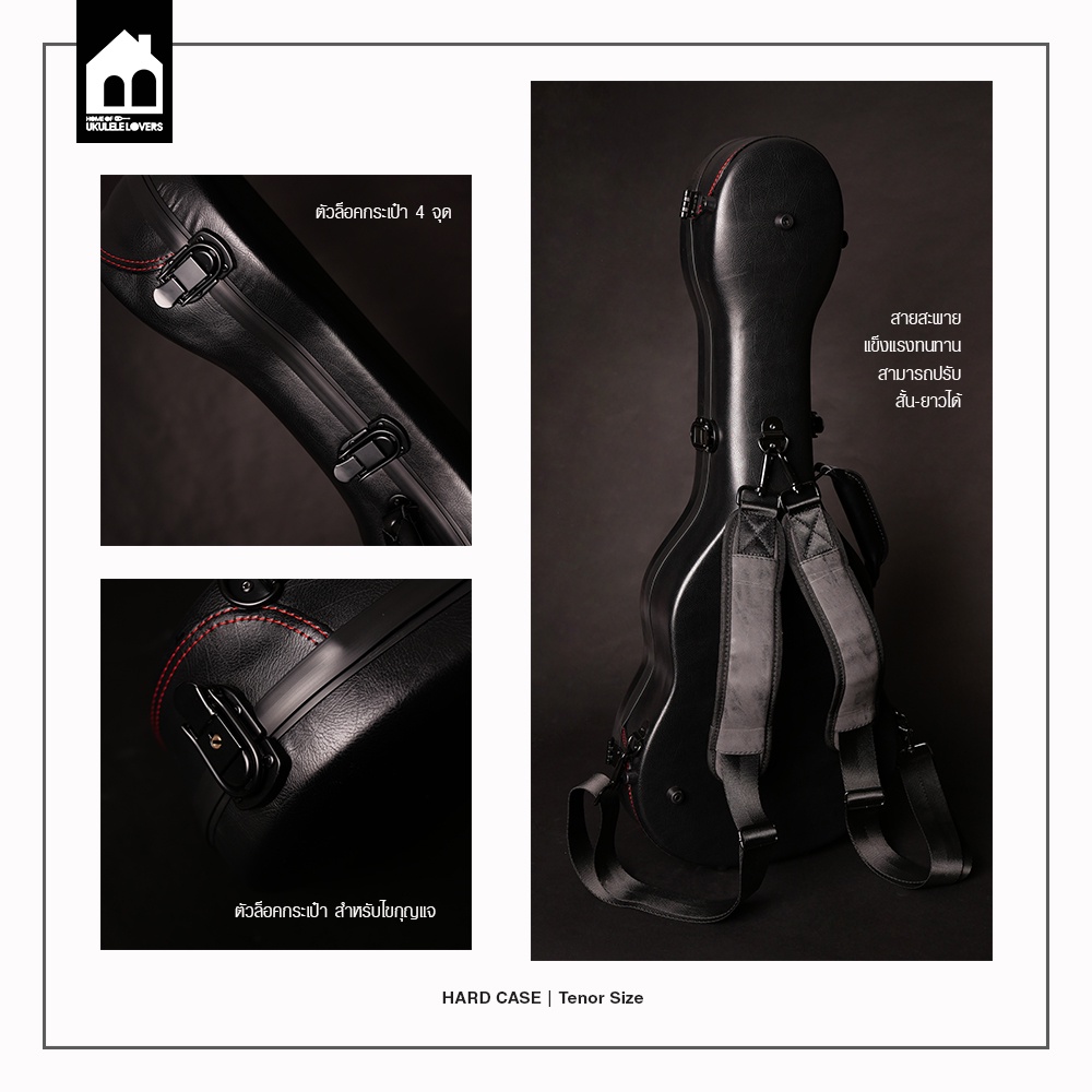 Hard Case Tenor Black กระเป๋าแบบแข็งใส่อูคูเลเล่ รูปที่ 3