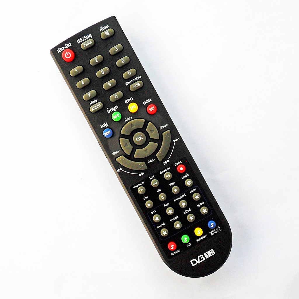 รีโมทใช้กับกล่องดิจิตอลทีวี สามารถ ได้ถึง 5 รุ่น * แนะนำอ่านรายละเอียดสินค้าเพิ่มเติม * Remote for S