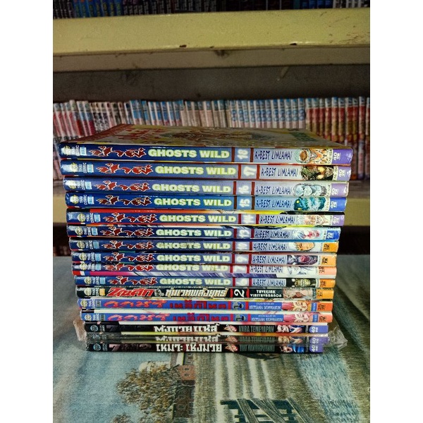 แยกเล่มหนังสือการ์ตูน : ป่าผี , ขุนศึก หุ่นเวทพลังยุทธ์ , วานรเหล็กไหล , 7ประจัญบาน2 (Thai Comic)