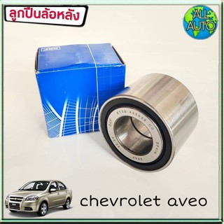 ลูกปืนล้อหลัง Chevrolet Aveo อาวิโอ้ ยี่ห้อ SKF (25-52-37) รหัส14-VKBC20212(1ชิ้น)