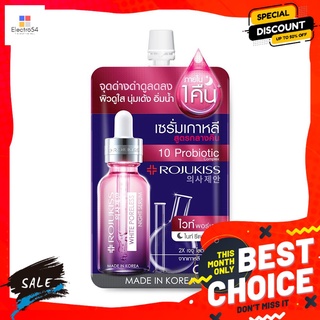 S_โรจูคิส ไวท์ไนท์ รีแพร์ เซรั่ม 6 มลผลิตภัณฑ์ดูแลผิวหน้าROJUKISS WHITENIGHT REPAIR SERUM 6 ML