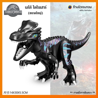 ตัวต่อไดโนเสาร์ เลโก้จีน Black Parasaurolophus (ไม่มีกล่อง)