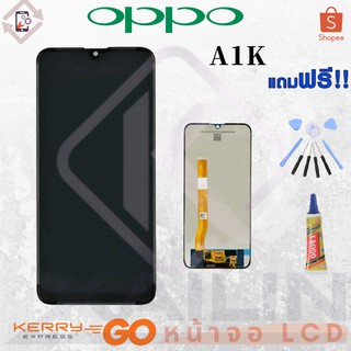 KaiLin หน้าจอ LCD งานเหมือนแท้ รุ่น Oppo A1K CPH1923