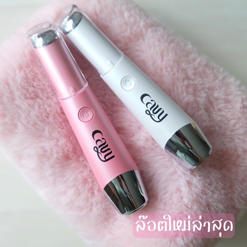 เครื่องนวดรอบดวงตา และริมฝีปาก 3in1 ระบบสั่นผสมไอออนิกและ Light Therapy ...