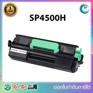 ตลับหมึกเทียบเท่า Ricoh SP4500H สำหรับเครื่องพิมพ์รุ่น Ricoh SP 3600DN /SP 3600SF/SP 3610SF / SP4510 ออกใบกำกับภาษีได้