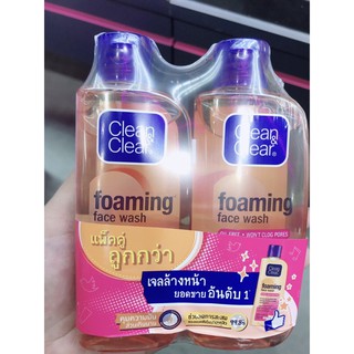 Clean &amp; Clear Essentials Foaming Facial Wash แพ็คคู่