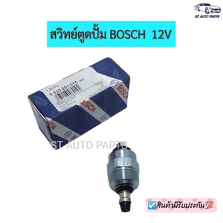 สวิทตูดปั้ม 12V BOSCHแท้ ใช้กับรถ ISUZU TFR,MITSUBISHI CYCLONE ทั่วไป