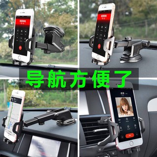 ที่วางมือถือในรถยนต์ แท่นวางโทรศัพท์ในรถ Car Holder Auto lock กาวเหนียว ดีไซน์สวย