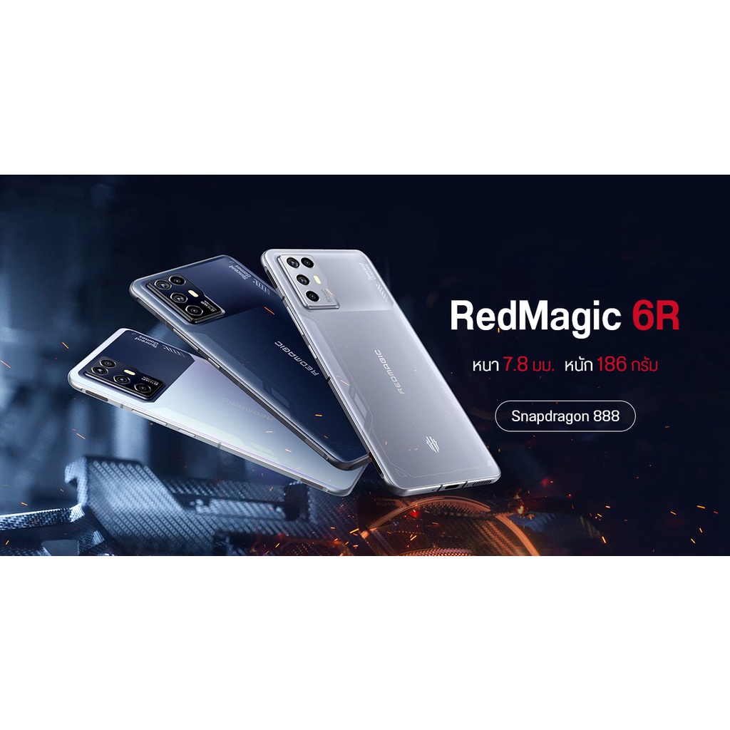 Nubia Red Magic 6R Gaming Phone #8
