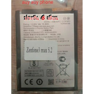 Battery zenfone 3 max 5.2 แบตมือถือ zenfone 3 max 5.2 แบตzenfone 3 max5.2 Battery zen 3max5.2