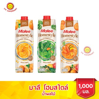 มาลี โฮมสไตล์ น้ำผลไม้ผสมเนื้อส้มปั่น 100% ขนาด 1000 มล.