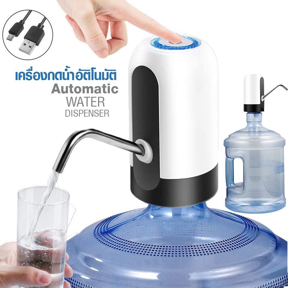 เครื่องกดน้ำดื่มอัตโนมัติ Automatic water dispenser รุ่น Automatic-Water-Dispenser-02A-J1