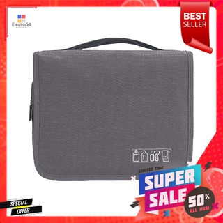 กระเป๋าอุปกรณ์อาบน้ำแบบฝาปิดด้านหน้า PLIM TRIP สีเทาWASH BAG WITH COVER PLIM TRIP GREY