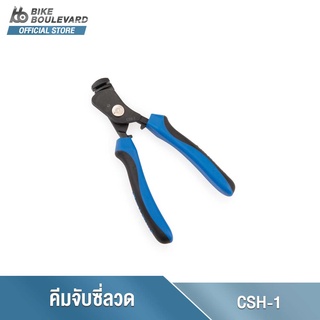 Park Tool CSH-1 CLAMPING SPOKE HOLDER อุปกรณ์คีมจับซี่ลวดขณะทำการขัน คีมจับซี่ลวดล้อจักรยาน เครื่องมือจับซี่ลวดจักรยาน