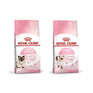 Royal Canin โรยัลคานิน อาหารแมว Mother&amp;Baby Cat แมวและลูกแมว1-4เดือน / Kitten ลูกแมว4เดือนขึ้นไป ขนาด 4Kg.