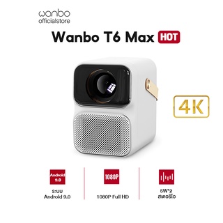 [พร้อมส่ง][9890บ.โค้ด 6QH0X22M30] Wanbo T6 max Projector 4K Full HD โปรเจคเตอร์ โปรเจคเตอร์พกพา Android 9.0
