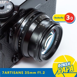 7Artisans 35mm F1.2 เลนส์มือหมุน ( เลนส์ หน้าชัดหลังเบลอ ) ( เลนส์ หลังละลาย ) ( 35 mm )