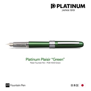 Platinum Plaisir "Green" Fountain Pen - ปากกาหมึกซึมแพลทตินั่ม