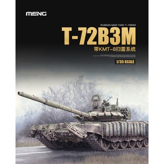 Meng รถถังหลัก TS-053 1/35 Russia T-72B3M พร้อม KMT-8