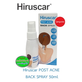 Hiruscar Post Acne Back Spray 50Ml ฮีรูสการ์ โพสต์ แอคเน่ แบค สเปรย์ 50 มล 68570 EXP 28/12/2024