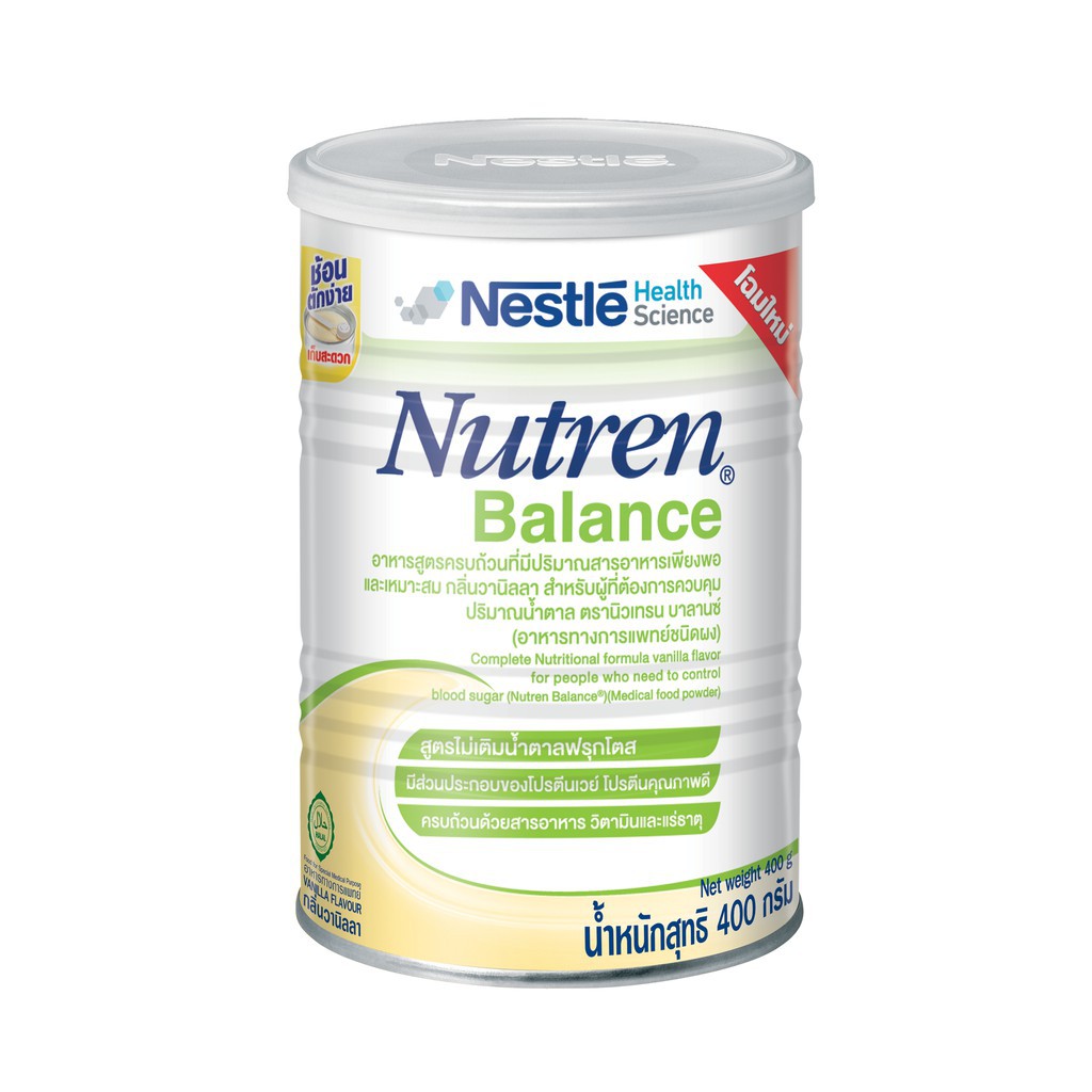 Nestle Nutren Balance เนสท์เล่ นิวเทรน บาลานซ์ อาหารเสริมทางการแพทย์มีเวย์โปรตีน สำหรับผู้สูงอายุ 400 กรัม
