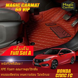 Honda Civic FC 2016-2020 Full Set A (เต็มคันรวมถาดท้ายรถแบบ A) พรมรถยนต์ Honda Civic FC พรม6D VIP Magic Carmat