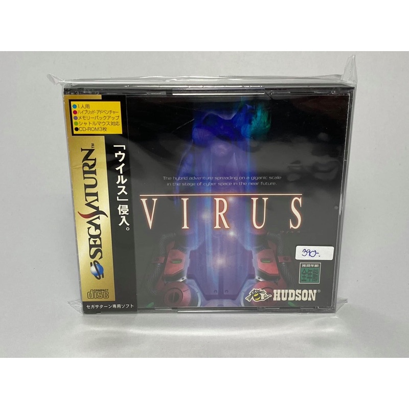 แผ่นแท้ SEGA SATURN   VIRUS