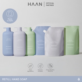 HAAN Body Wash เจลอาบน้ำสูตรพิเศษ ไม่มีพาราเบน เพื่อผิวที่ชุ่มชื้นและสุขภาพดี สามารถรีฟิลได้ กลิ่นหอม