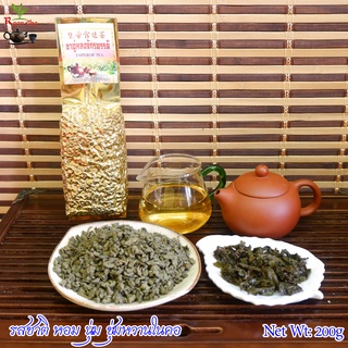 ชาอูหลงจักรพรรดิ์ เกรดพรีเมี่ยม มีส่วนผสมของใบโสม Emperor Oolong Tea 皇帝马龙茶  200g