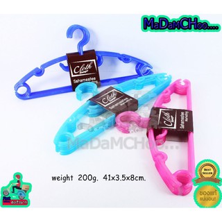 ไม้แขวนผ้าCloth hanger ผลิตจากพลาสติกคุณภาพดี หนา สีสันสดใส สวยสะดุดตา มีให้เลือก 3 สี 1แพ๊ค มี 6ชิ้น #ไม้แขวนผ้าอย่างดี