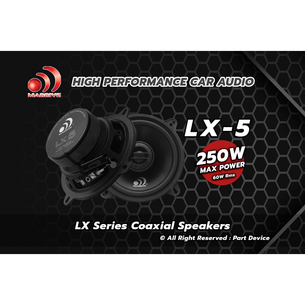 MASSIVE LX5 : LX6 : LK6 💥 ลำโพงรถยนต์ ขนาด 5 นิ้ว และ 6.5 นิ้ว