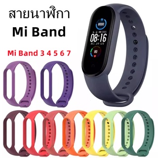 Mi Band 3 สาย Mi Band 4 สายสำรอง สายซิลิโคน สาย Mi Band 5 Mi Band 6