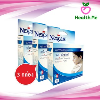 [Pack 3 กล่อง] 3M Nexcare Cold Hot Pack Size M เจลประคบเย็นและร้อน ไซส์ M ขนาด 10.1 x 25.4 ซม. 3 กล่อง