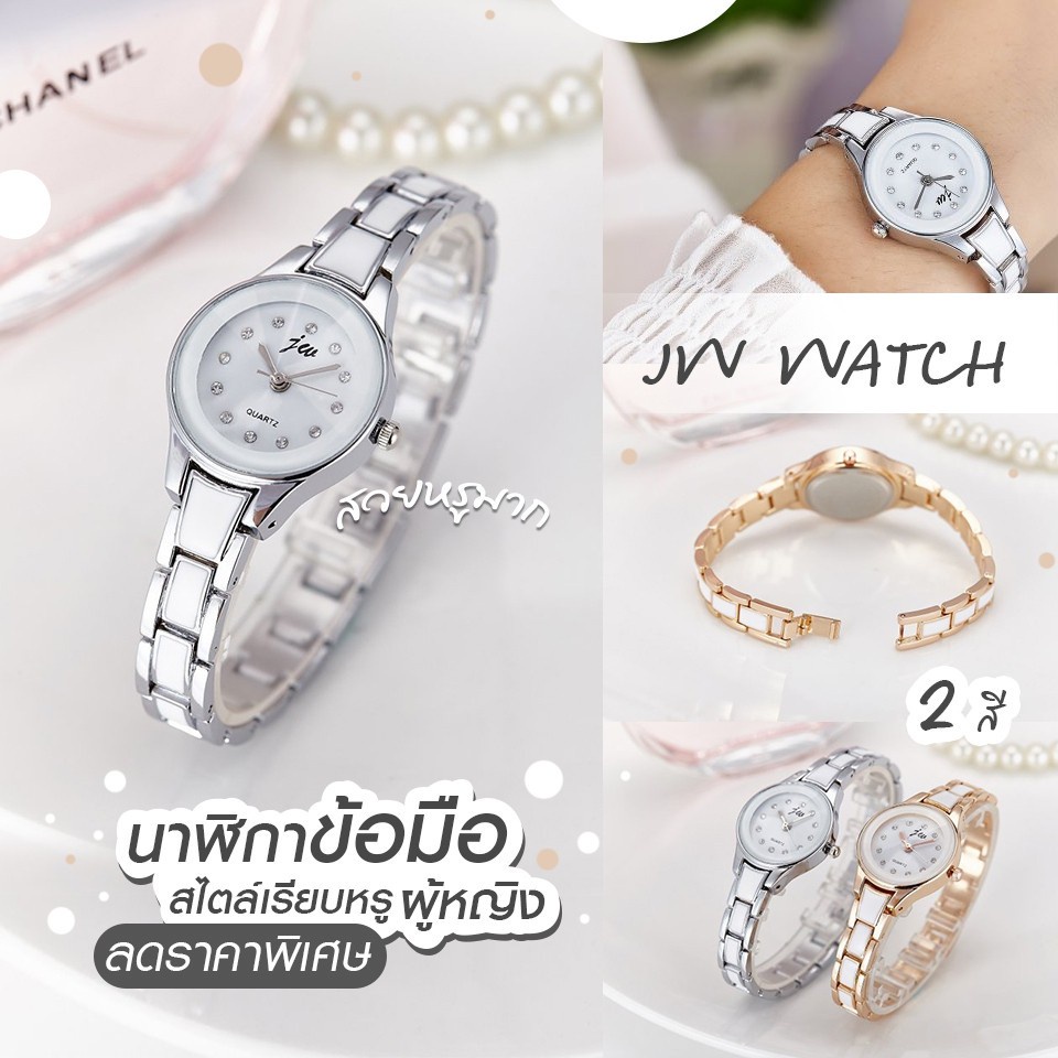 นาฬิกาสวยๆ หรู ข้อมือ casio ผู้หญิง JW08 สไตล์เรียบหรู กันน้ำ สายสแตนเลส ควอตซ์ ขนาดเล็ก