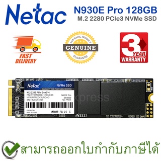 Netac N930E Pro M.2 2280 PCIe3 NVMe SSD 128GB เอสเอสดี ของแท้ ประกันศูนย์ 3ปี