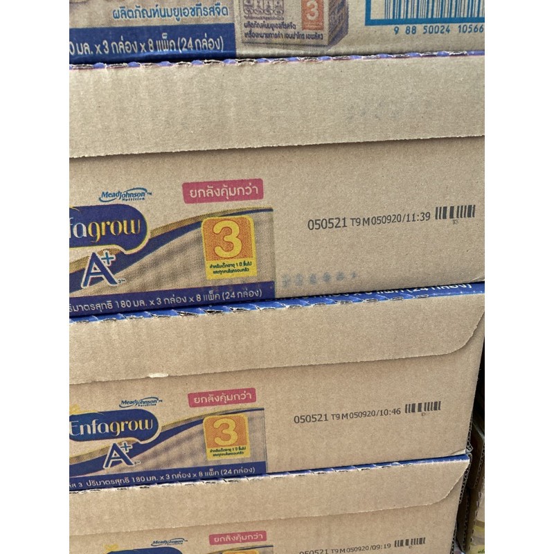 Enfagrow A+ UHT เอนฟาโกร เอพลัส สูตร 3 ยกลัง(24 กล่อง) ยูเอชที