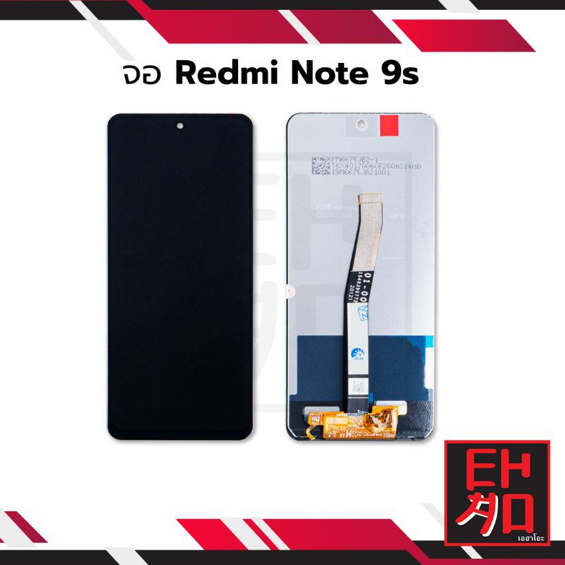 หน้าจอ Redmi Note 9s งานแท้ จอRedmi Note 9s หน้อจอมือถือ จอชุด อะไหล่หน้าจอ มีการรับประกัน