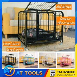 Pet Cage กรงสุนัขเหล็กเคลือบสีกันสนิม