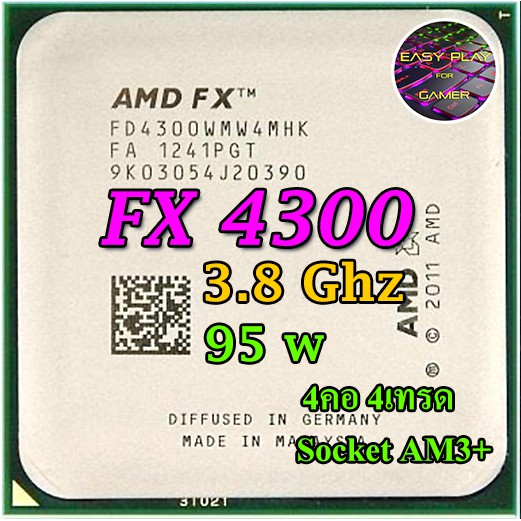 ⚡️CPU FX4300 3.8 GHz Turbo 4.0 GHz (4คอ4เทรด) ฟรีซิลิโคน1ซอง FX 4300
