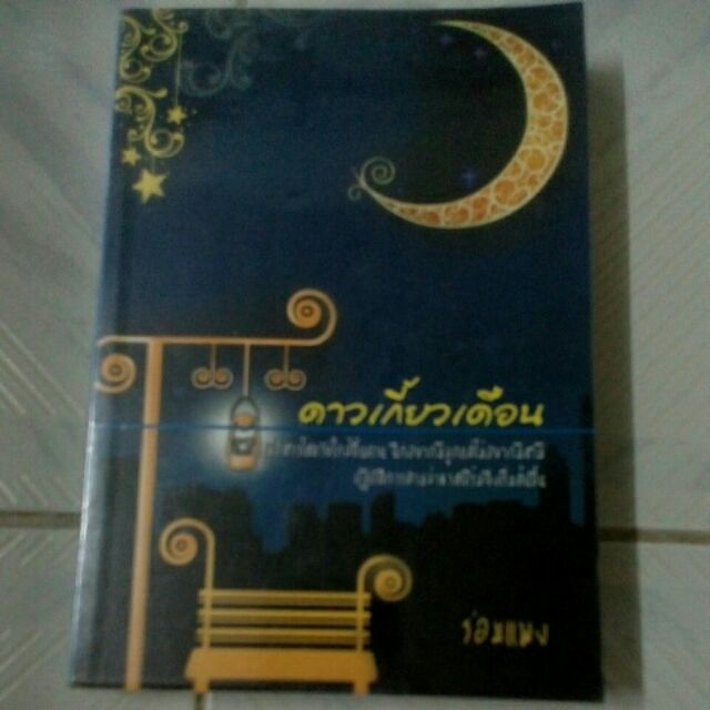 My Image 10