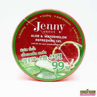 🔥ค่าส่งถูก ของแท้ ส่งเร็ว🔥 Jenny Sweet Aloe &amp; Watermelon Refreshing Gel 300 ml.เจนนี่ สวีท อโล แอนด์ วอเตอร์เมล่อน