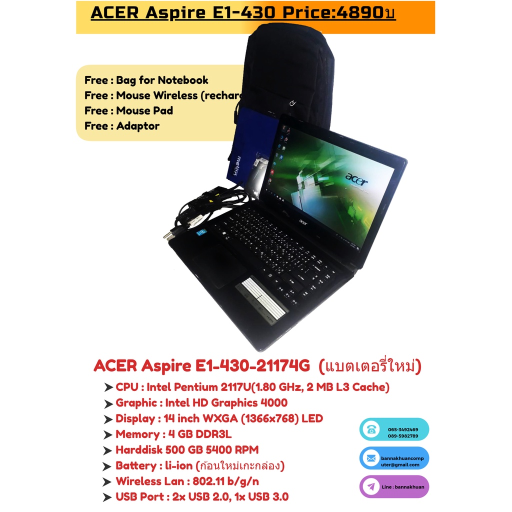 โน๊ตบุ๊คมือสอง ราคาถูก Notebook ACER Aspire E1-430-2117 แบตเตอรี่ใหม่ใช้ได้ยาวๆ สภาพเครื่องนางฟ้าสวยมาก