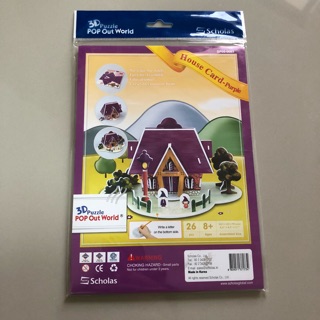 3D Puzzle POP Out World : House Card - Purple ตัวต่อป๊อปอัพบ้านน้อยสีม่วง