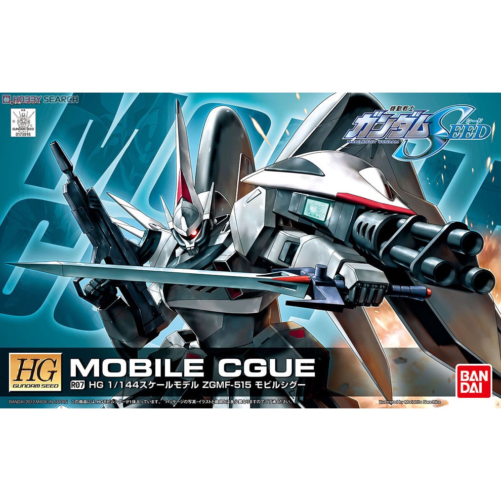 Bandai HG SEED ZGMF-515 Mobile CGUE