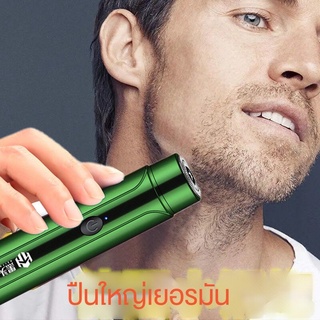 ที่โกนหนวด เครื่องโกนหนวดไฟฟ้าแบบแห้งและเปียก มีดโกนหนวด โกนหนวด เครื่อง เครื่องโกนหนวดไฟฟ้า มีหัวกันจอนในตัว รุ่น