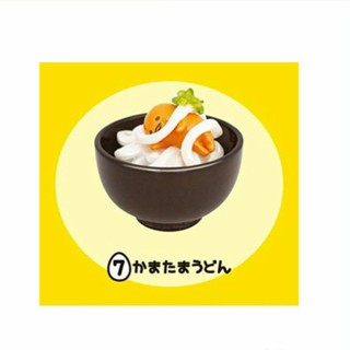 รีเมน Gudetama Kamatama Udon (ชุด Gudetama na hitosara).