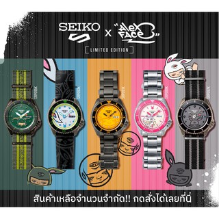 หายากแล้ว งานคอลแล็ปสุดเท่ห์‼️ Seiko ALEX FACE LIMITED EDITION 5 สี 5 แบบ LIMITED EDITION