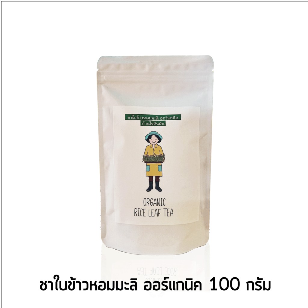 ชาใบข้าว หอมมะลิ ออร์แกนิค Organic Rice Leaf Tea บรรจุซองฟอยด์ 100 กรัม (ไทยมัทฉะ)